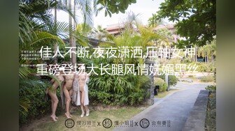 蓝色包臀裙性感御姐假吊骑坐 特写视角插骚穴 骚逼很想被人操