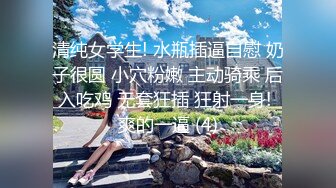 2024年9月，新人！校花下海，【D乳萝莉】，抖音风劲歌热舞，信手拈来，粉嘟嘟的少女胴体