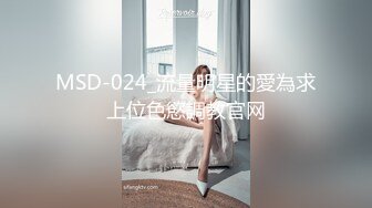 《顶流重磅资源》明星气质PANS极品反差小姐姐甜心大胆露逼私拍人体长腿透明丝袜若隐若现超级诱人摄影师都忍不住了