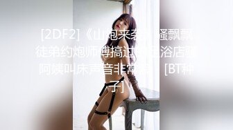 【OnlyFans】【逃亡】国产女21岁小母狗优咪强制高潮，拍摄手法唯美系列，调教较轻，视频非常好，女的也够漂亮 156