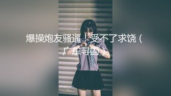 闯入捂晕白色水手服小美女