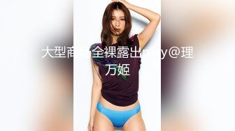 01年龙泽萝莉：我就是广西表妹，记得来柳州吃螺蛳粉顺便约我艹一发，舅妈好骚呀~~拖完地，拿拖把自慰，牛逼！