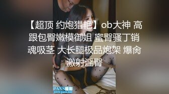 秀人极品人气嫩模小蛮妖『Yummy』四点全开 怼着菊拍 BB掰开让你插 顶不住缴械投降