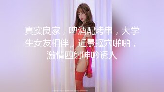 ❤️小清新萌妹❤️甜美可爱萝莉〖pinkloving〗纯欲系少女水嫩一线天白虎嫩B粉嫩小蝴蝶被大屌哥哥无情摧残无套中出