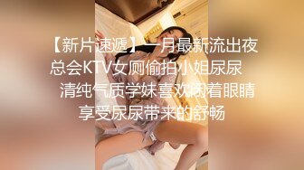 【钻石级??推荐】麻豆传媒映画正统新作MD192-女优面试员 迈向女优性技考验 娇俏美女初登场 高清720P原版首发