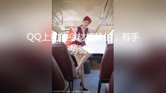 【全網首發】【震撼流出】【重磅稀缺】極品露出少女『奶油泡芙』和朋友電梯口做愛偶遇鄰居回家 滿滿的興奮 路邊玩穴 野戰露出～原版高清MK1317【全網首發】【震撼流出】【重磅稀缺】極品露出少女 (4)