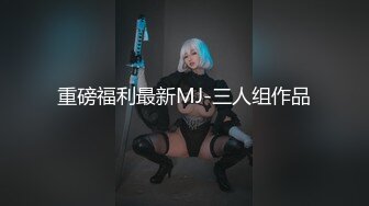 1/10最新 韩国校花级美女和男友性爱视频流出VIP1196