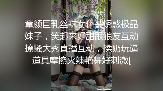 骚逼妈妈带着儿子到酒店和奸夫约炮，让儿子在旁片看动画片，骚妈妈骑着奸夫的大屌自动摇