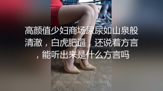 91老憨寻花约肉肉少妇啪啪，隔着内裤揉穴，镜头前深喉口交，大屁股上位骑乘套弄