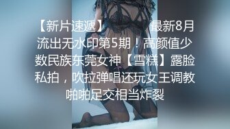 4-12酒店偷拍 大叔约草零零后嫩妹，妹子躺平任操，下体被干出血了