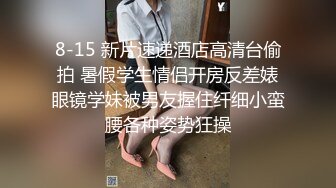 【新片速遞】苗条身材的妹妹约了一个很像鸭哥的男人，第一视角口交，多姿势操逼