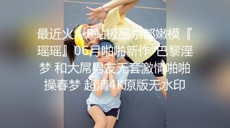 AV0066 大象传媒 大象号第一弹 李依依