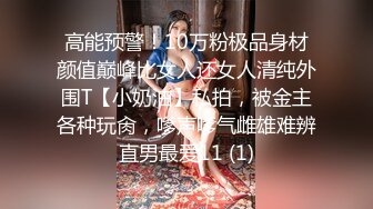 Onlyfans 极品网红小姐姐桥本香菜《春梦了无痕》2K原档流出