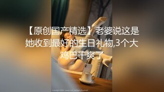 【网曝门事件】冲业绩让顾客「上车」女神级汽车业务芳婷性爱影片流出,口活技术一流,口爆裹射