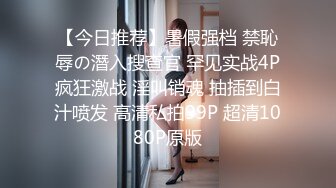 【最新】气质华裔熟女「skrooge」日常媚黑纪实 烈焰红唇含黑屌 拉着闺蜜服侍成为黑人骚母狗【第五弹】 (5)