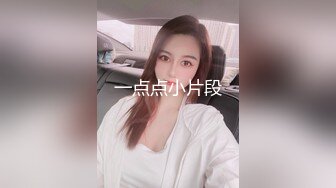 小小母狗不成想如此耐操1