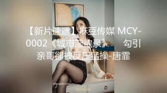 特色賓館偷拍性感貌美的大學美女太飢渴了脫完衣服就拿著男友的雞雞玩弄，外表清純陰毛旺盛，幹完直接射她嘴裡！