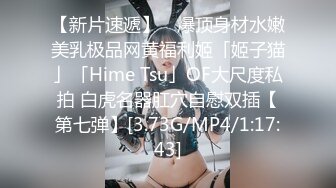  02年超嫩唇钉萌妹3P激情今日首秀连体网袜，情趣椅子上骑乘边交，各种姿势换着操，搞得妹子想要尿尿