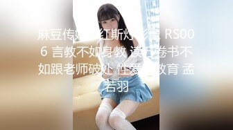 桃乃沐香奈 极品推特校花级女神 黑丝淫欲猫女郎 超主动淫技挑逗硬爆 美妙酮体榨干每一滴精液