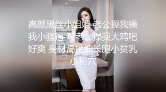 笑起来甜美D罩杯大奶妹子 被大屌多种姿势按着猛操水多被操干了