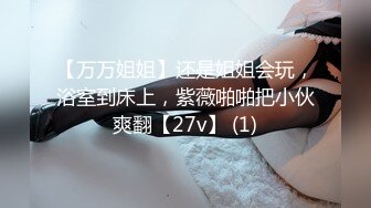 【破解摄像头】高档水疗会所 偷窥漂亮的黑丝美女技师换衣服 全是漂亮的小姐姐 (6)