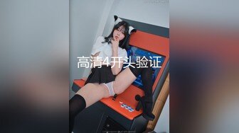 情侣泄密❤️可爱的嫩乳妹妹被老板潜规则