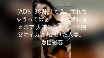 (中文字幕) [dasd-986] 隣人に俺の彼女が寝取られて。「お願いを聞いたら、最後、しつこくセックス求めてくるオジさん」編 穂花あいり