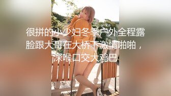 OnlyFans台湾麻豆AV演员【苡若】大胆户外露出，进酒店强制口交自慰做爱 (2)