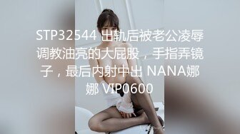 肥臀美鲍巨乳 淘宝内衣模特 NINA 最新抖奶自慰2024年最新合集（四） (2)