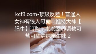 STP32473 小姨子發騷了，全程露臉跟大哥啪啪直播，激情上位無套抽插，高潮不斷白漿直冒淫水拉絲，口交足交道具抽插 VIP0600