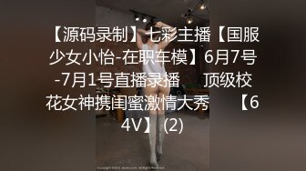 《泄密流出》导演面试潜规则刚大学毕业的女生“内裤也要脱吗，嗯，不要拍脸哦”