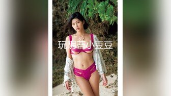 《精品重磅秘泄_密》极品身材Onlyfans网红反_差婊mspuiyi同闺蜜COSER大尺度私拍淫乱至极身材一个比一个火爆359P 11V (2)