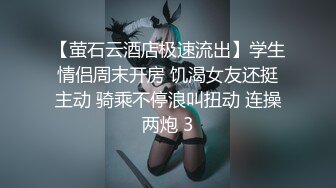 对着镜子吃鸡