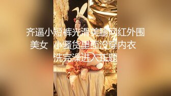 【新片速遞】找个按摩女上门服务，扒下大哥裤子撸大鸡巴深喉口交，让小哥揉奶抠逼，各种抽插爆草浪叫呻吟射完了自己抠逼