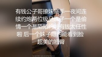 Al&mdash;刘心悠 喜欢被调戏