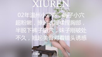 露脸江苏泰州反差硕士骚逼学妹淫语口交后入正面爆操重新编辑