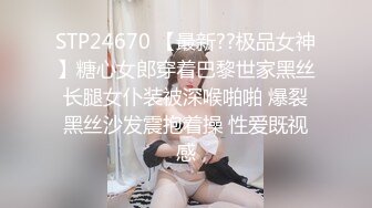 《超强☛绿帽✅淫妻泄密》露脸才是王道！推_特极品反差网红御姐【香菇】不雅私拍~粉丝联谊群交会换妻群P各种淫乱 (3)