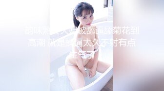 一字马颜值女神！爆乳翘臀美腿！性感粉嫩情趣装，手指扣入肥穴，紧致小洞会呼吸，筋膜枪震穴