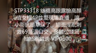  爆乳熟女 娟子姐姐 和闺蜜一起3P弟弟，舔鲍鱼、乳交，叠罗汉开火车，大中午 吃完饭 体力充沛