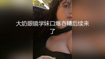 超级嫩的鲍鱼 小伙爱不释手 掰开给各位老铁看内部构造，无套插进去好紧好享受