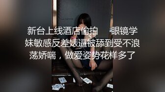 【瘦不下来的欢小姐】成都小美女，夜晚街头吃喝玩乐一条龙几瓶啤酒助兴，跟男友激情啪啪，娇喘阵阵销魂中 (1)