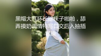 国产麻豆AV 麻豆达人秀 打手枪被女友逮个正着