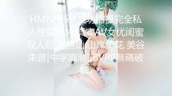 高能预警！极品身材颜值巅峰！比女人还女人超骚外围北京T娘【美奈酱】私拍，紫薇啪啪3P直男最爱 (13)