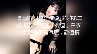 【新速片遞】 有个巨乳又美腿的气质邻居女神，大白天的，在阳台和她打炮！粉色齐逼短裙，背影杀啊！叫床声非常风骚，怕你顶不住