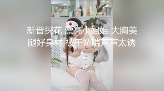 【新速片遞】调教双马尾清纯小妹口交大鸡巴，乖巧可爱全程露脸，揉奶玩逼各种舔弄大鸡巴，淫声荡语撩骚狼友按摩棒玩逼逼