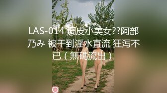 朋友的女友还挺会的.