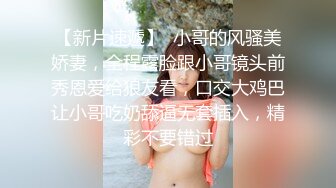 高素质牛仔短裙外围妹子，镜头前蹲着深喉口交，上位骑乘扭动小腰站立后入，翘起屁股大力猛操