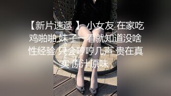 真实记录爆乳豪奶骚货 偷偷拔套直接内射 射的时候使劲往里面顶 原版私拍52P