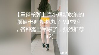 眼镜大叔趁老婆不在家赶紧把麻将馆认识的少妇带回家啪啪,完美露脸