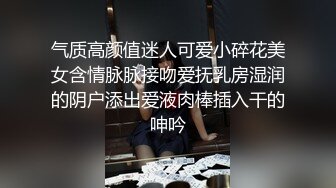 STP13476 【超稀缺重磅福利】【學生网盘入侵事件】大量超嫩學生自拍性愛日常遭流出！吐血推薦！！